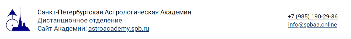 https://astrodeya.ru/uploads/img_upload/%D1%88%D0%B5%D1%81%D1%82%D0%BE%D0%BF%D0%B0%D0%BB%D0%BE%D0%B2.png